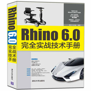 Rhino 6.0ȫ(zhn)g(sh)փ